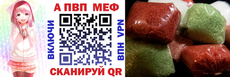 Купить закладки  Кропоткин  A PVP СК 