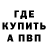 А ПВП крисы CK Toniks Top