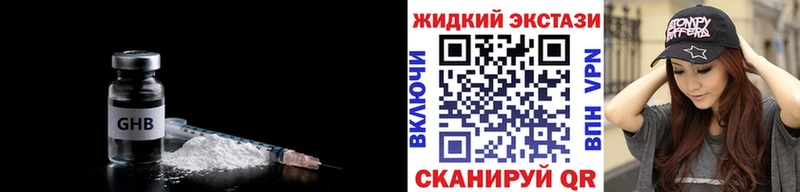 Купить закладки  Кропоткин  Бутират BDO 33% 