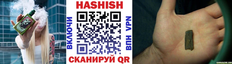 Купить  Кропоткин  Гашиш hashish 