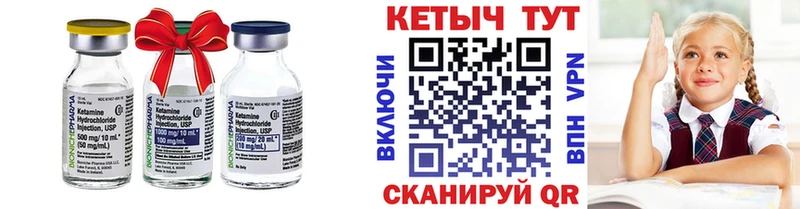 Кетамин VHQ  Купить  Кропоткин 