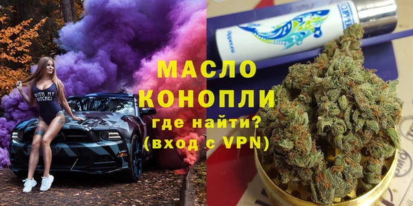 кокс Вязьма