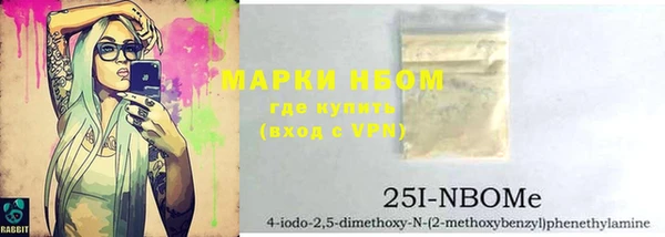 кокс Вязьма