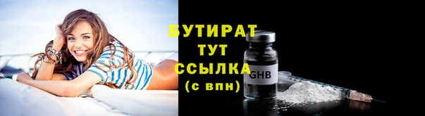 кокс Вязьма