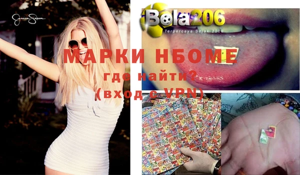 кокс Вязьма
