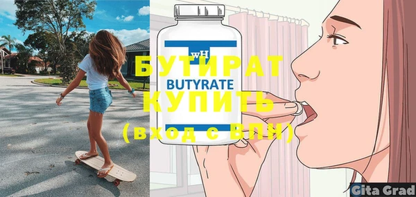 кокс Вязьма