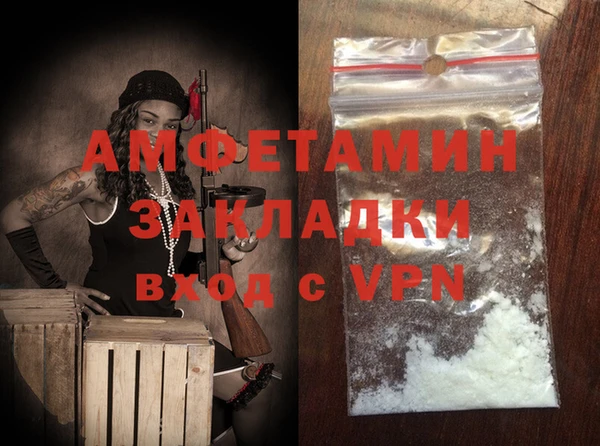 гидропоника Вязники