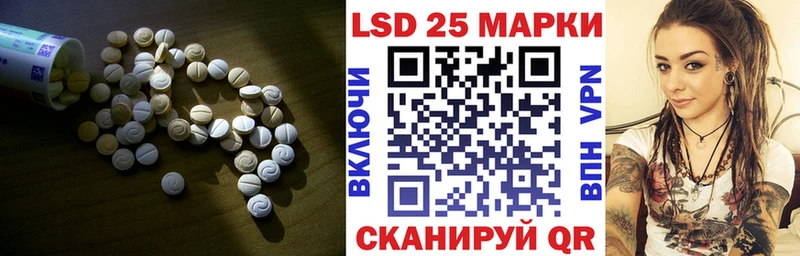 Купить закладки  Кропоткин  Лсд 25 экстази кислота 