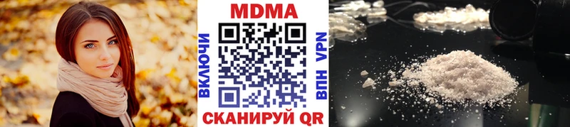 Купить закладки  Кропоткин  MDMA молли 