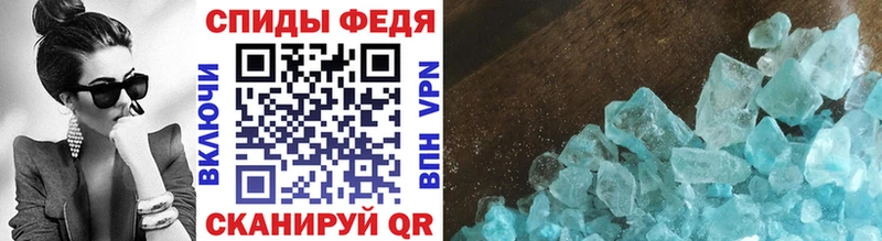 Первитин Декстрометамфетамин 99.9%  Купить  Кропоткин 